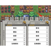 《锈崽的退休生活》调节小人优先级方法