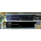 《哈迪斯2》骷髅头流派玩法