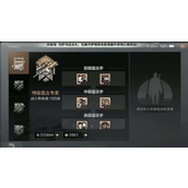 明日之后狙击手职业怎么样