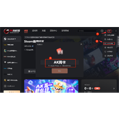 暗黑4延迟高跳ping怎么办、暗黑4用哪个加速器不卡