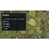 《夜族崛起》解锁书房科技方法