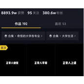 抖音你好像有那个大病梗含义介绍
