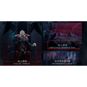 《夜族崛起》单人模式游玩方法