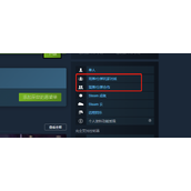 《Abathor》游戏联机情况介绍