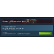 《火车修理工模拟器2024》游戏开发商介绍