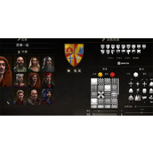 《庄园领主》家族纹章推荐