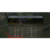 《庄园领主》羔羊用途介绍