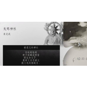 《对马岛之魂导演剪辑版》灰烬神社完成方法