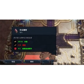 《夜族崛起》仆从棺材解锁等级说明