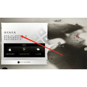 《对马岛之魂导演剪辑版》壹岐岛战鬼任务攻略