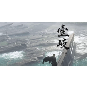 《对马岛之魂导演剪辑版》离开壹岐岛方法介绍