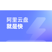 《阿里云盘》删除资源库的文件方法