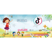 抖音螃蟹舞歌曲歌名歌词分享