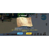 热血航线空岛的宝藏位置