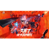 《地下城与勇士起源》怒叱狂龙臂铠武器介绍