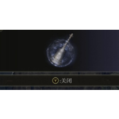 《艾尔登法环》骨灰铃铛位置介绍