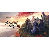 天涯明月刀手游伙伴好感度攻略大全