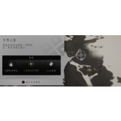 《对马岛之魂》有债必偿支线任务攻略