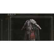 《艾尔登法环》白狼战鬼套装获得方法