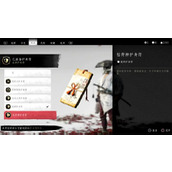 《对马岛之魂》无限刷材料方法