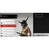 《对马岛之魂》武家头盔精良获取方法