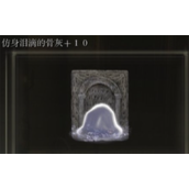 《艾尔登法环法》法师用仿生泪滴说明