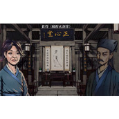 《活侠传》秘籍学习方法