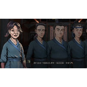 《活侠传》阻止小师妹出嫁说明