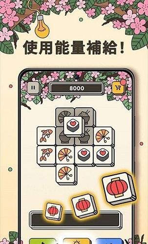 三个棋子最新版