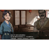 《活侠传》认识龙湘方法