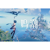 《鸣潮》永夜长明武器获得攻略