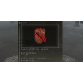 《艾尔登法环》血焰刀刃圣印记搭配