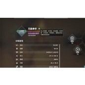 《灵魂面甲》最强奴隶介绍