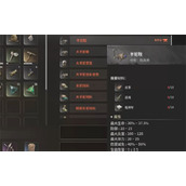 《灵魂面甲》鞍具获取方法