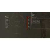 《艾尔登法环》属性点上限介绍