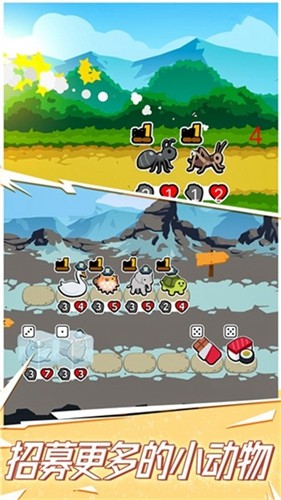 super auto pets中文汉化版