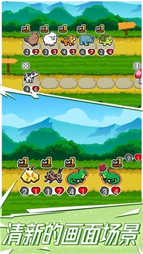 super auto pets中文汉化版