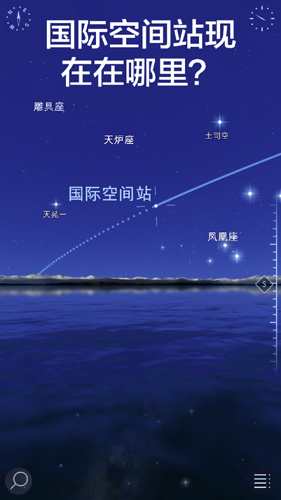 漫步星空2