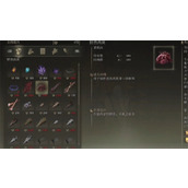《艾尔登法环》消耗品介绍