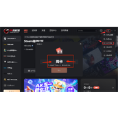 PUBG吃鸡加速器哪个效果好 绝地求生可以免费用的加速器大全