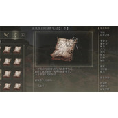 《艾尔登法环》咒血壶用途介绍