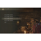 《艾尔登法环》铃珠使用方法