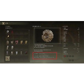 《艾尔登法环》无限魔法反击流玩法