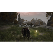 《艾尔登法环》伊斯利教堂位置介绍