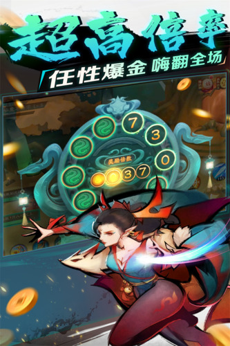 新仙魔九界华为版