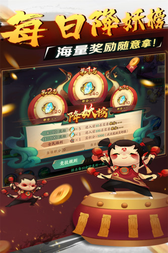 新仙魔九界华为版