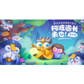 保卫萝卜4阿波道长第28关攻略