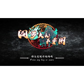 《阎萝大人不要闹》卡顿问题解决方法