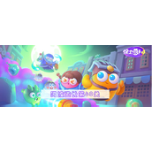 保卫萝卜4阿波道长第60关攻略