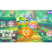 保卫萝卜4绿野奇缘第40关攻略